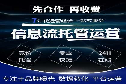 百度竞价运营中的用户体验优化策略